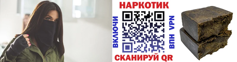 Купить наркотик Мончегорск Бошки Шишки КОКАИН ГАШИШ Меф мяу мяу