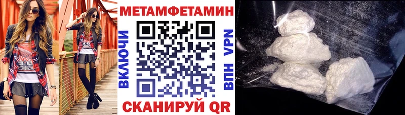 Амфетамин VHQ  где продают   Мончегорск 