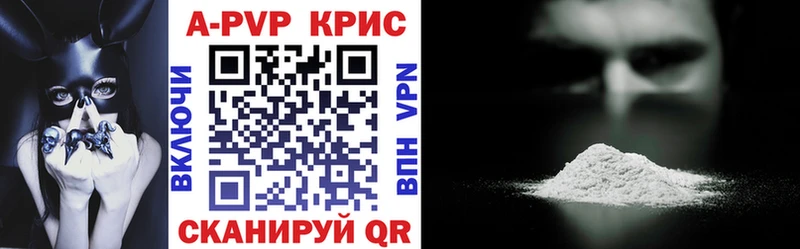 A-PVP крисы CK  kraken сайт  Мончегорск  купить наркоту 