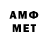 Кодеин напиток Lean (лин) Amirik