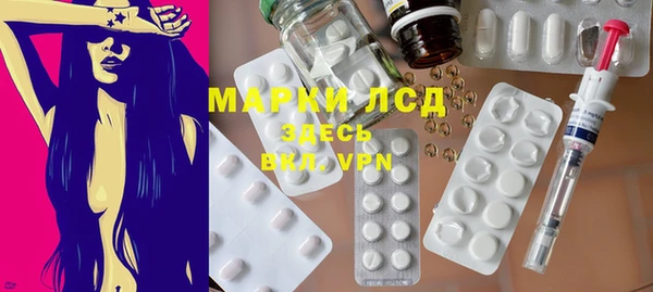 трава Белоозёрский