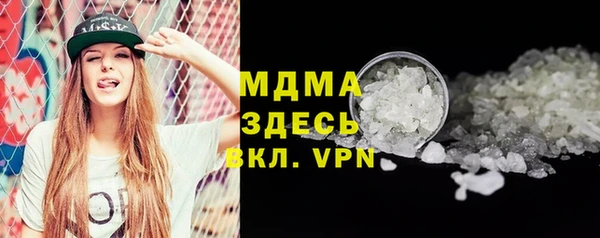 бутик Беломорск
