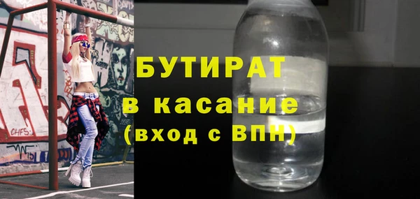 бутик Беломорск