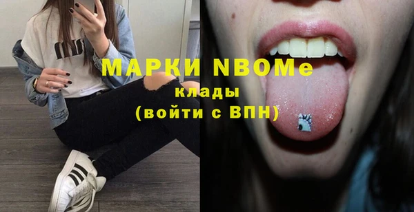 трава Белоозёрский
