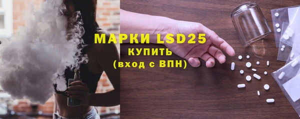 трава Белоозёрский