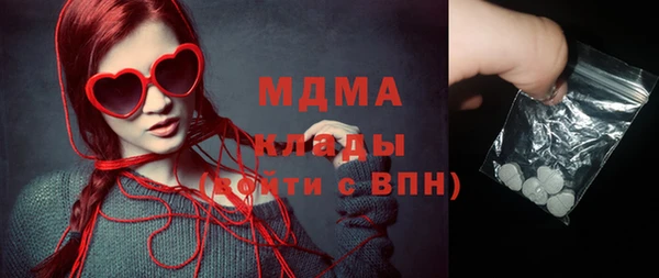 бутик Беломорск