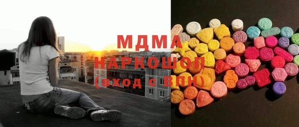 трава Белоозёрский