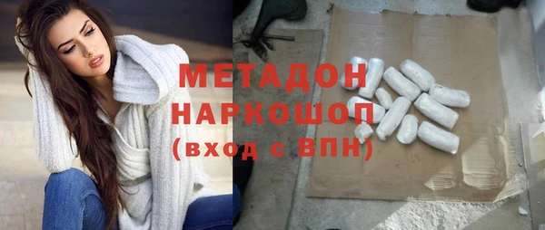 бутик Беломорск