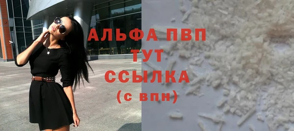 бутик Беломорск