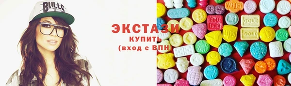 трава Белоозёрский