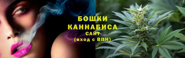 бутик Беломорск