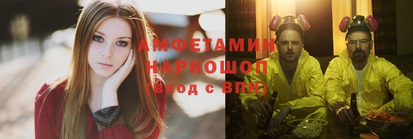 бутик Беломорск