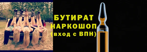 крисы Белокуриха