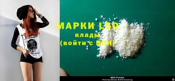 трава Белоозёрский