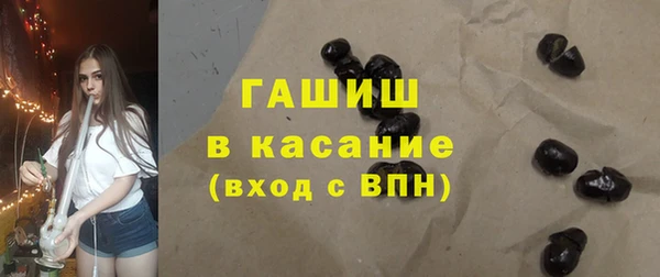 трава Белоозёрский