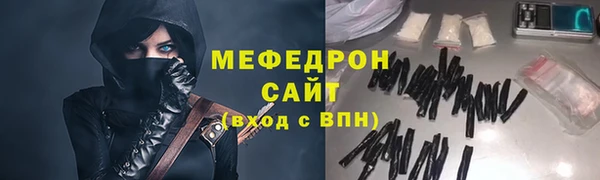 трава Белоозёрский