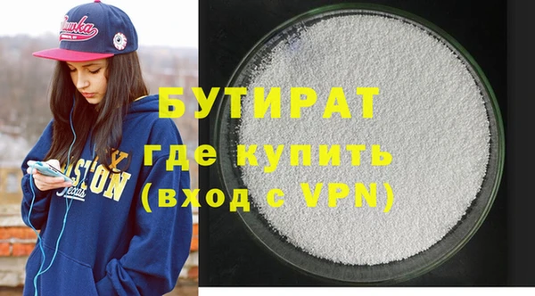 бутик Беломорск