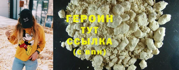 бутик Беломорск