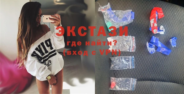бутик Беломорск