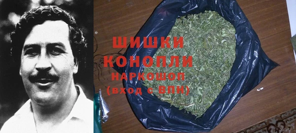 бутик Беломорск