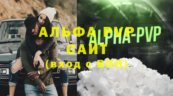 бутик Беломорск