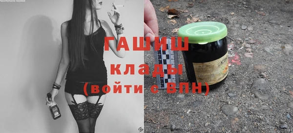бутик Беломорск