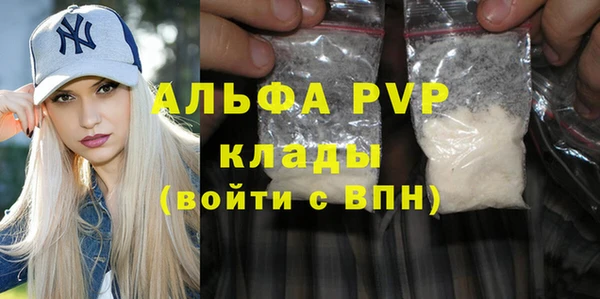 трава Белоозёрский