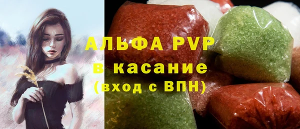 трава Белоозёрский