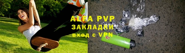 трава Белоозёрский