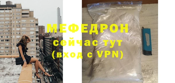 трава Белоозёрский