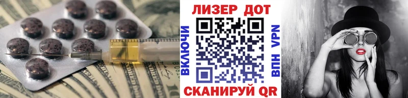 ЛСД экстази кислота  где можно купить наркотик  Мончегорск 