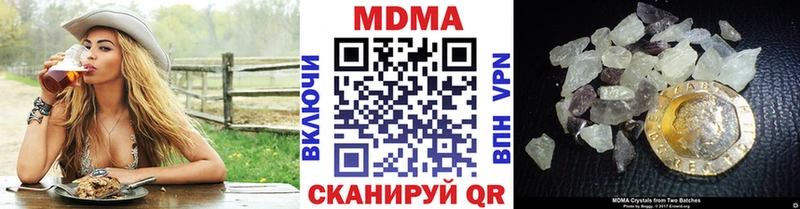 МДМА молли  где купить   Мончегорск 