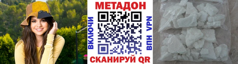 МЕГА tor Мончегорск Метадон белоснежный