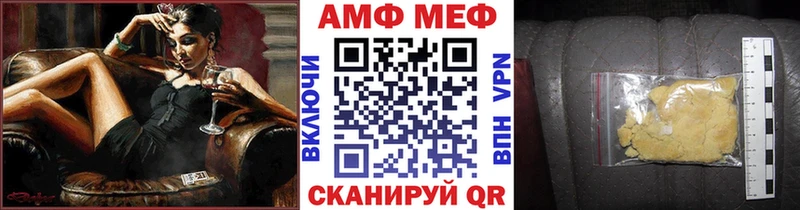 Метамфетамин мет Мончегорск