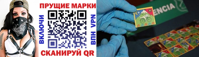 Марки 25I-NBOMe 1,5мг  Мончегорск 